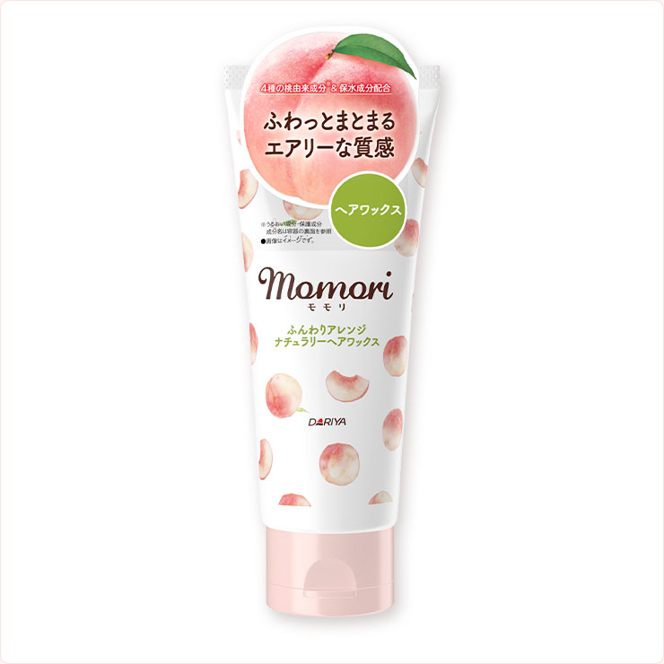 ふんわりアレンジナチュラリーヘアワックス